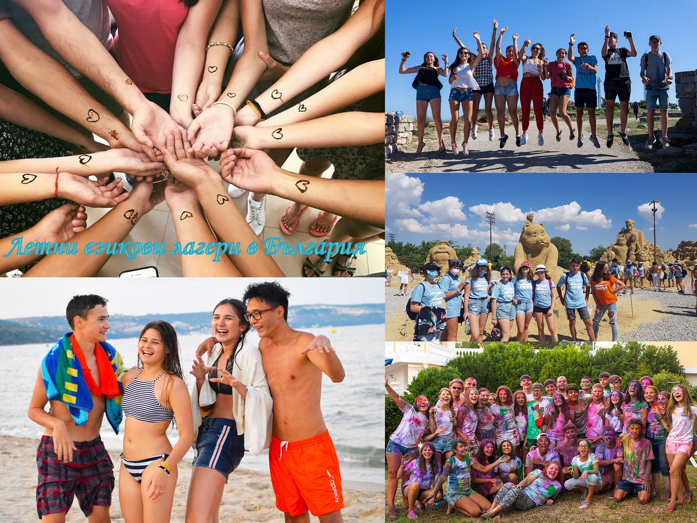 Azares Bulgaria Language Courses