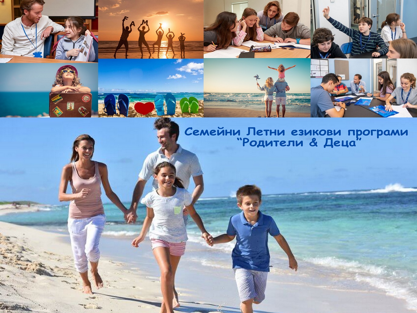 Azares Family Camps Language Courses